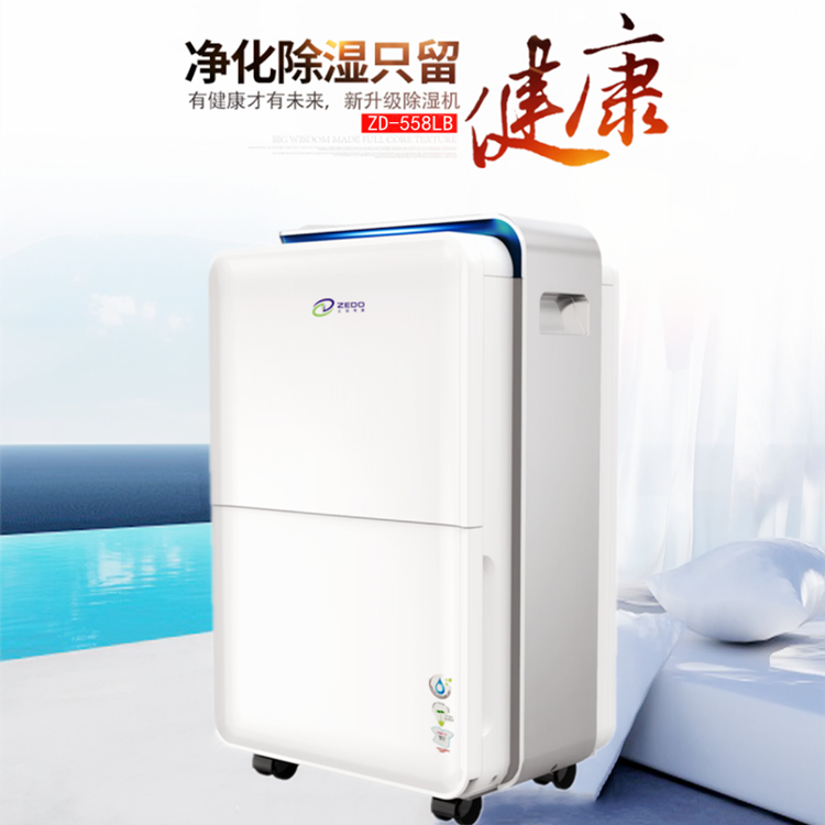 家用抽濕機 家用抽濕機