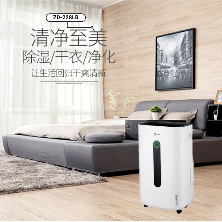 室內(nèi)抽濕機 室內(nèi)抽濕機