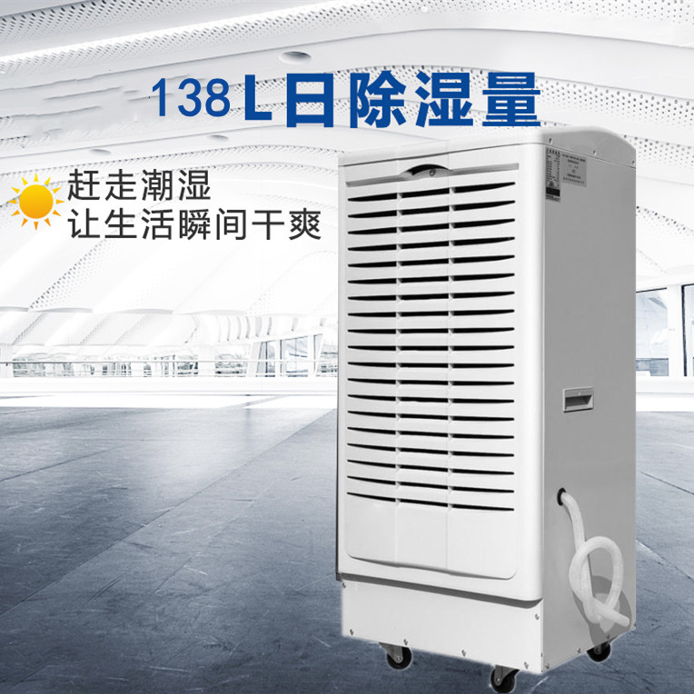 白糖倉庫除濕機 白糖倉庫除濕機