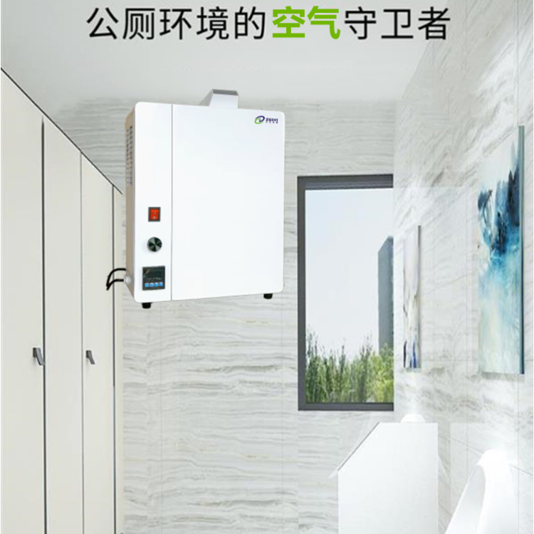 公廁噴霧除臭機