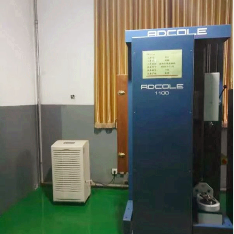 智能地下室除濕機