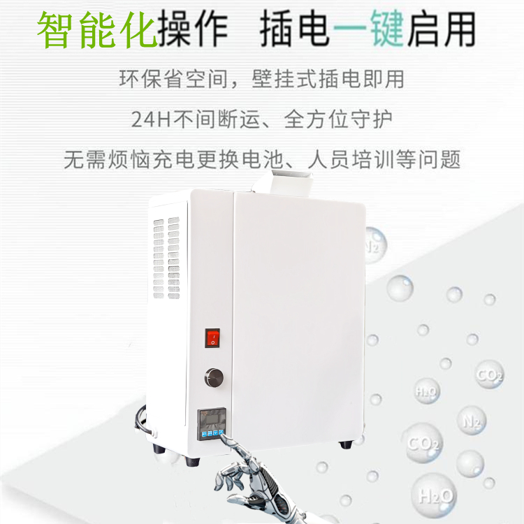 公廁除臭機(jī)