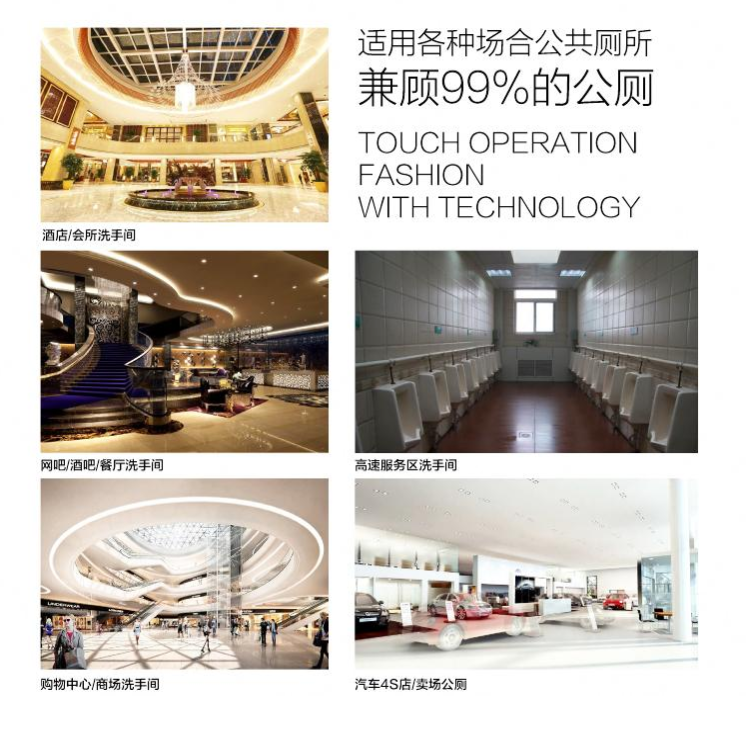 公廁除臭機(jī)